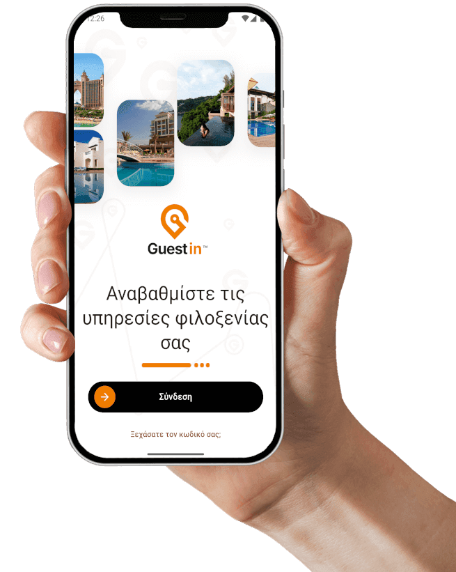 Guestin mobile app interface